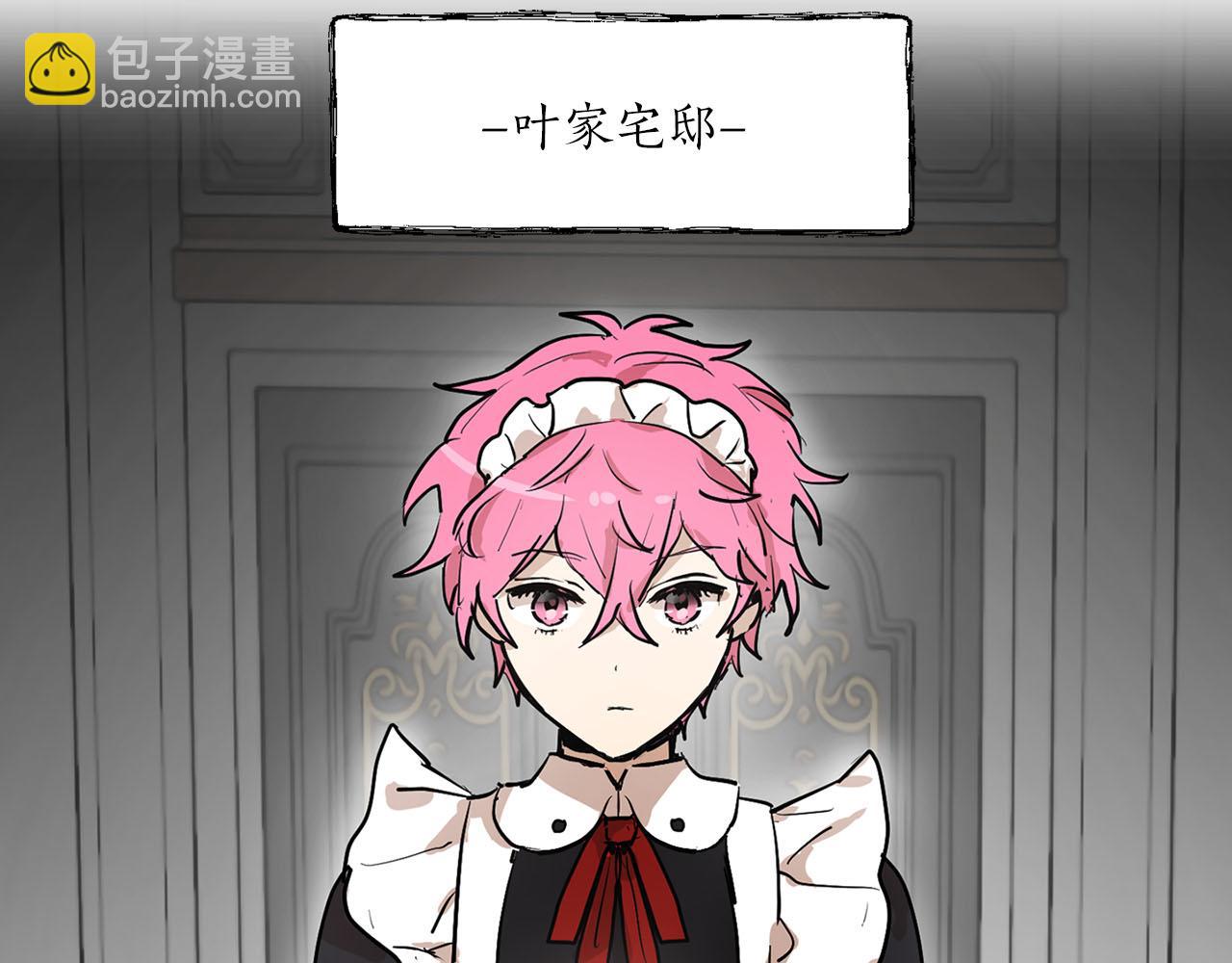 第18话 舞会27