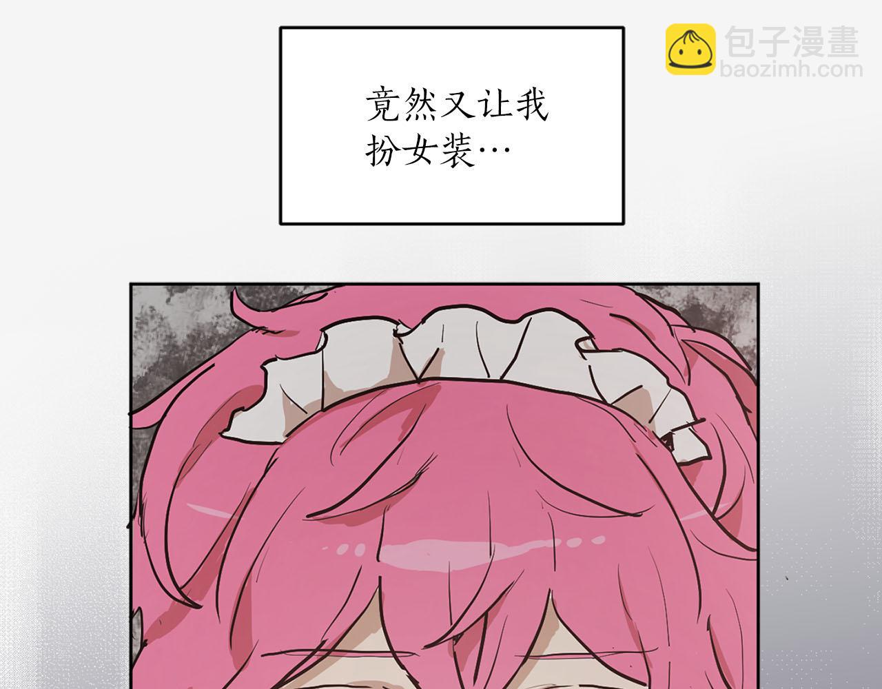 第18话 舞会29