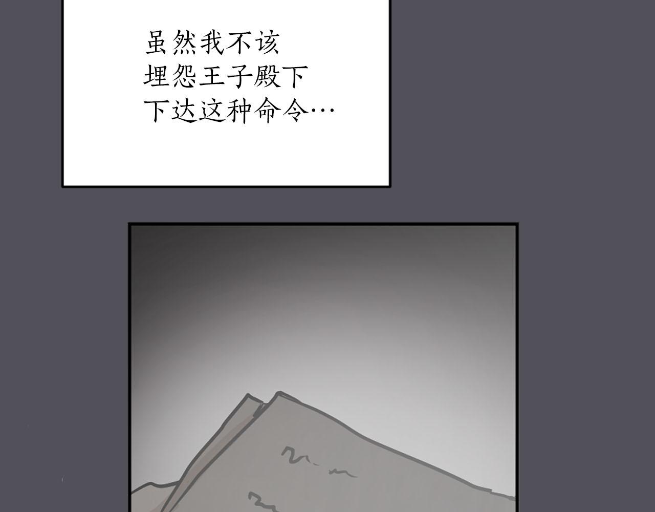 第18话 舞会31