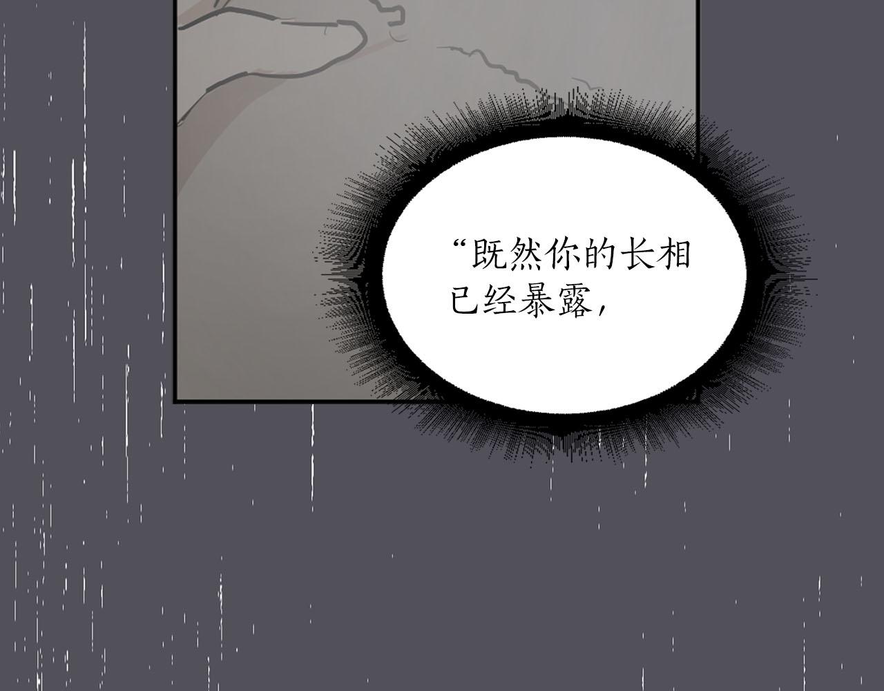 第18话 舞会32