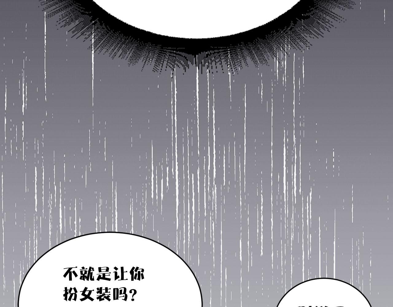 第18话 舞会34