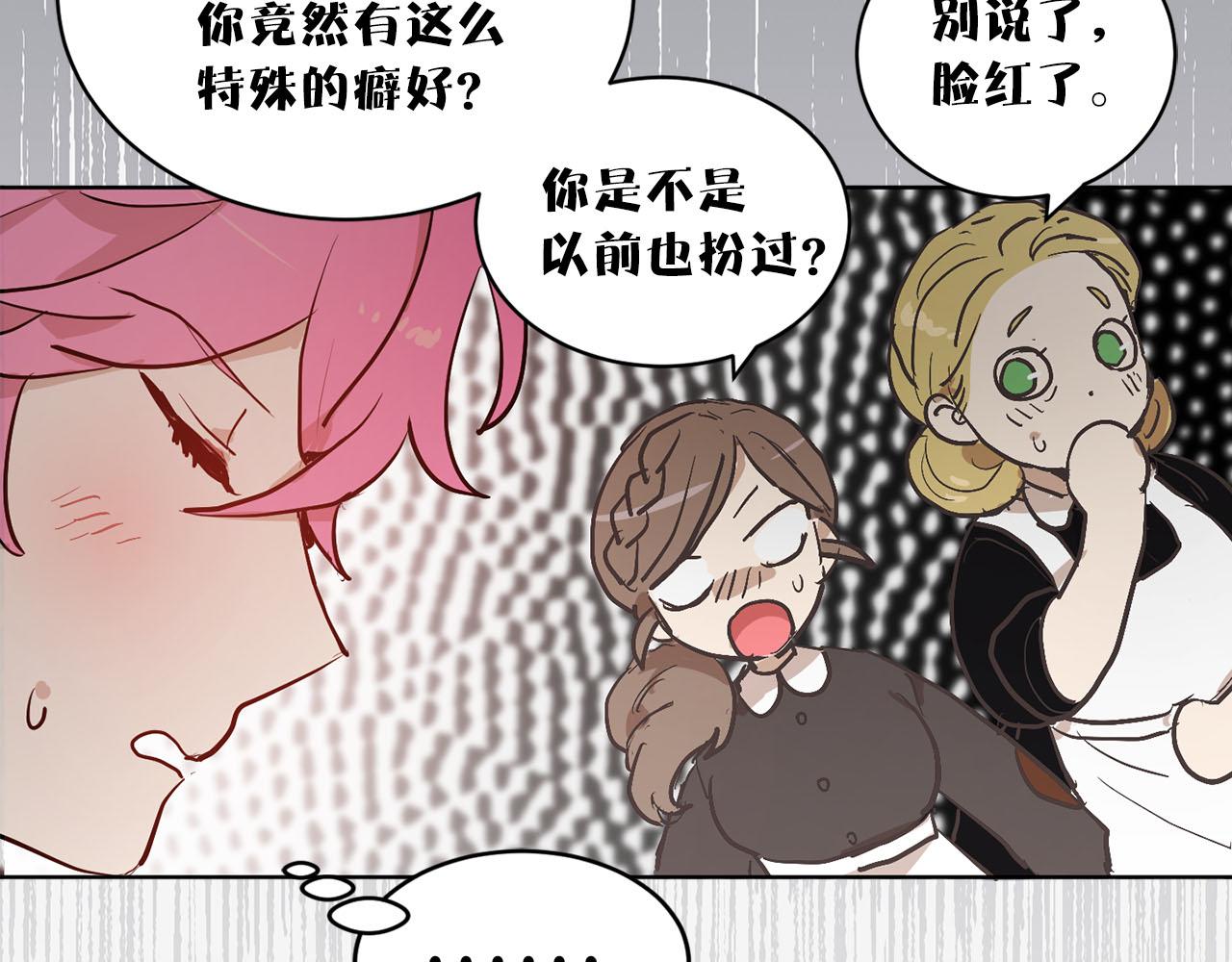 第18话 舞会35