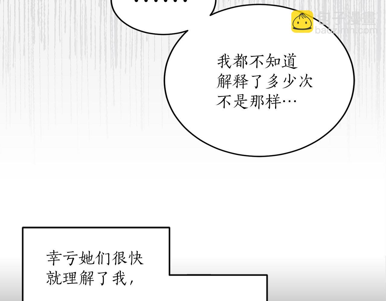 第18话 舞会36