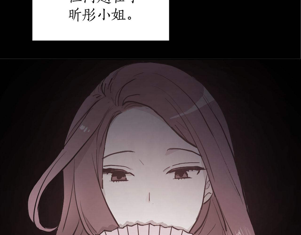 第18话 舞会39