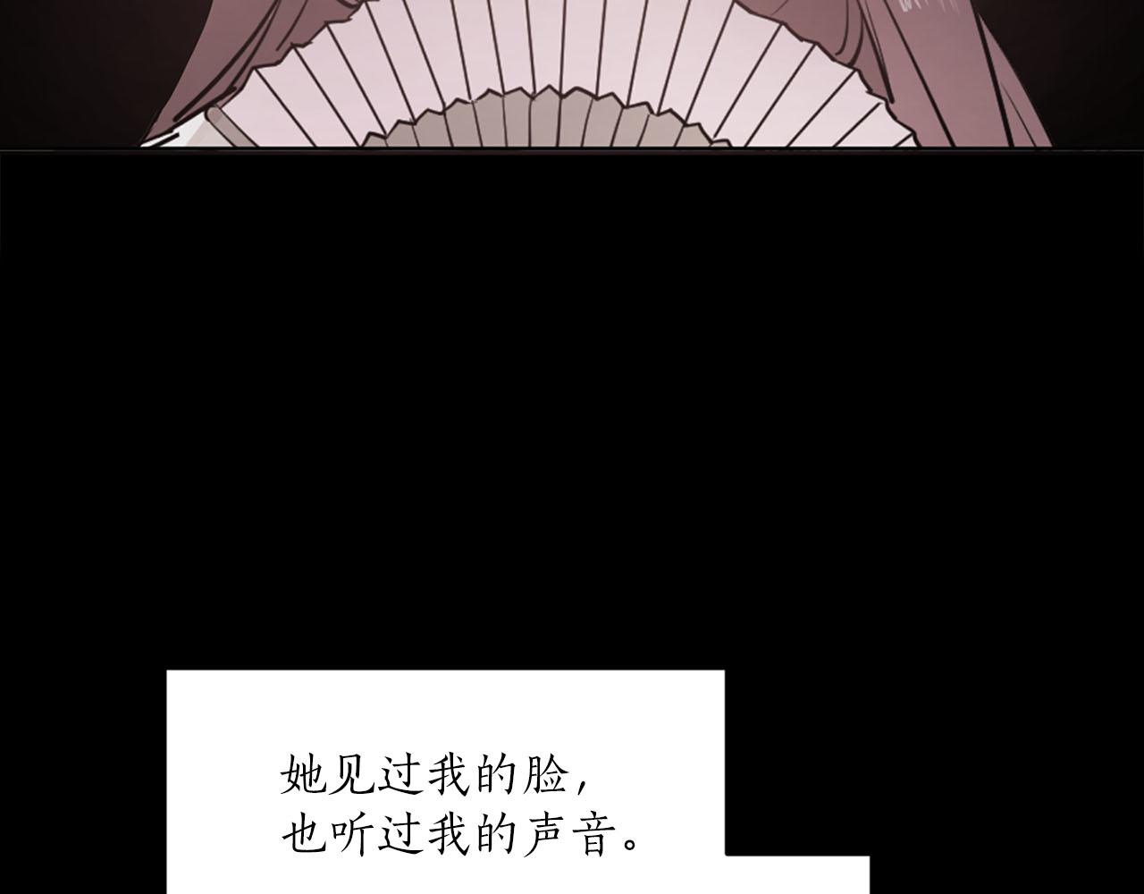 第18话 舞会40