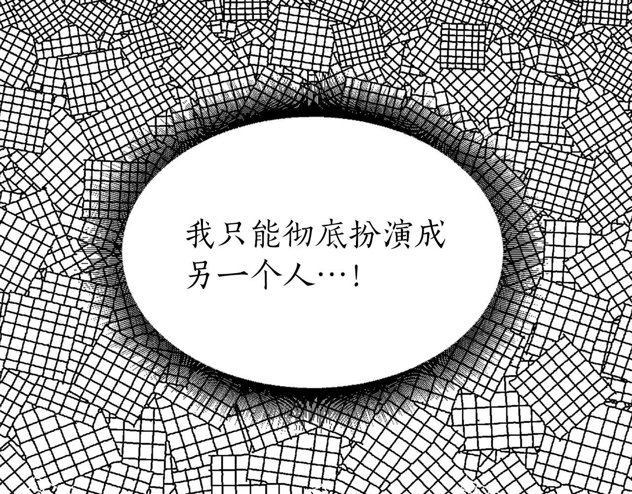 第18话 舞会43