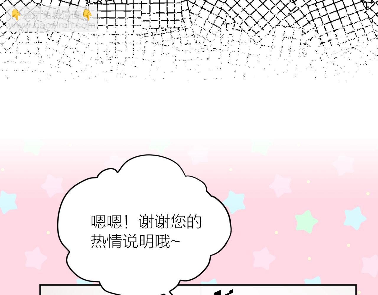 第18话 舞会44