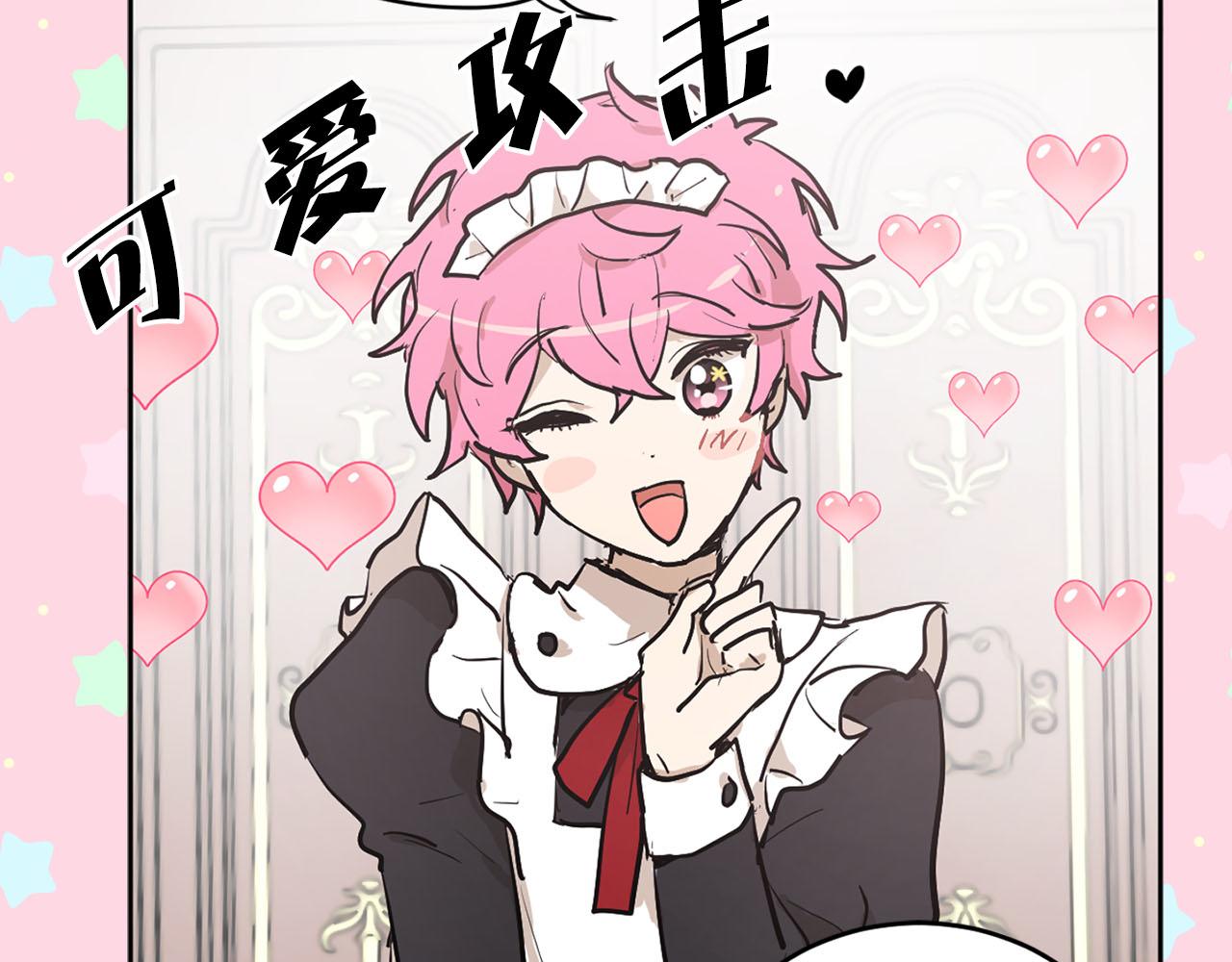 第18话 舞会45