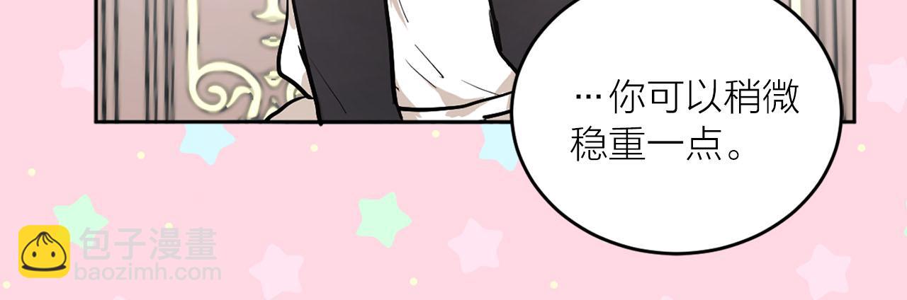 第18话 舞会50