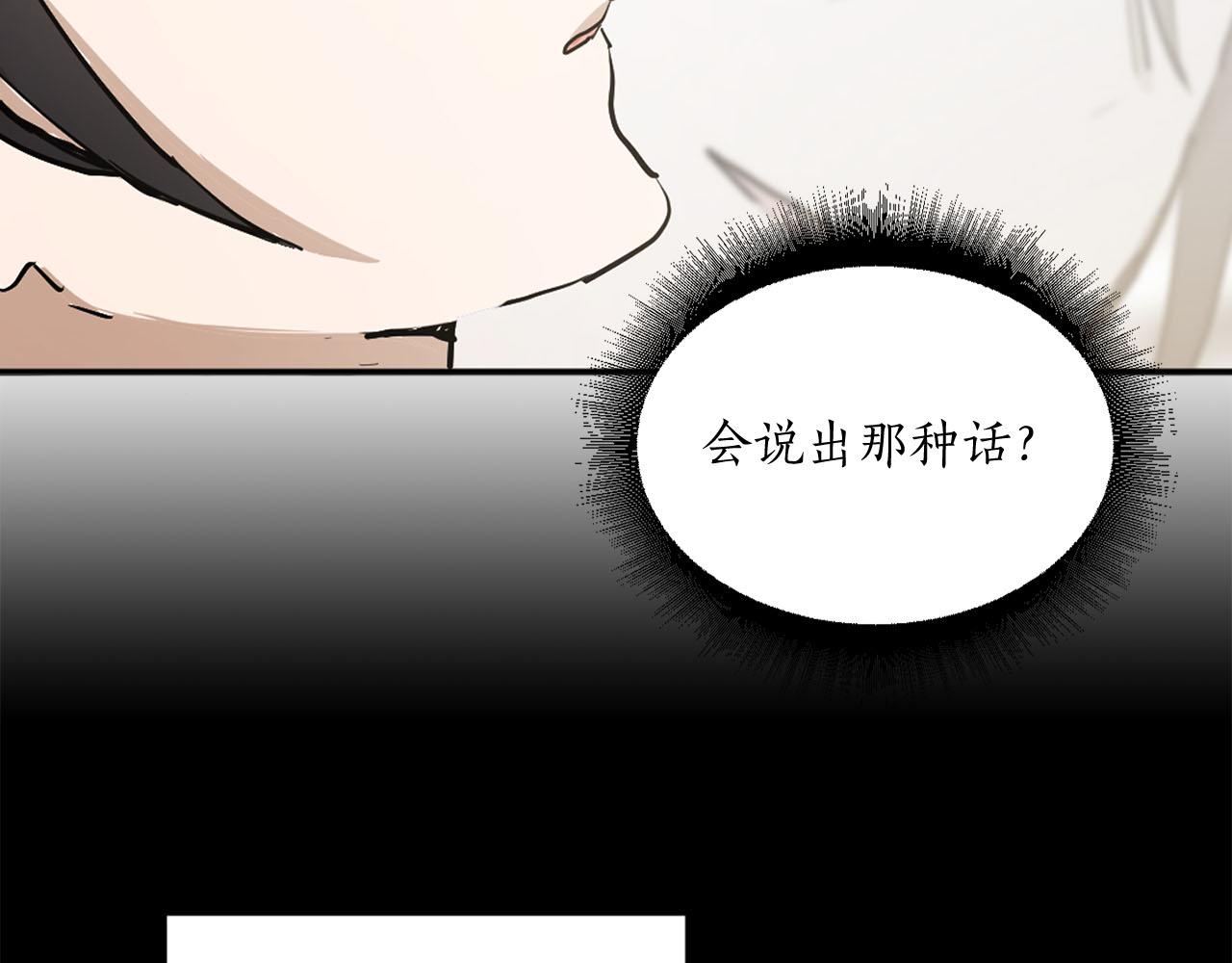第18话 舞会56