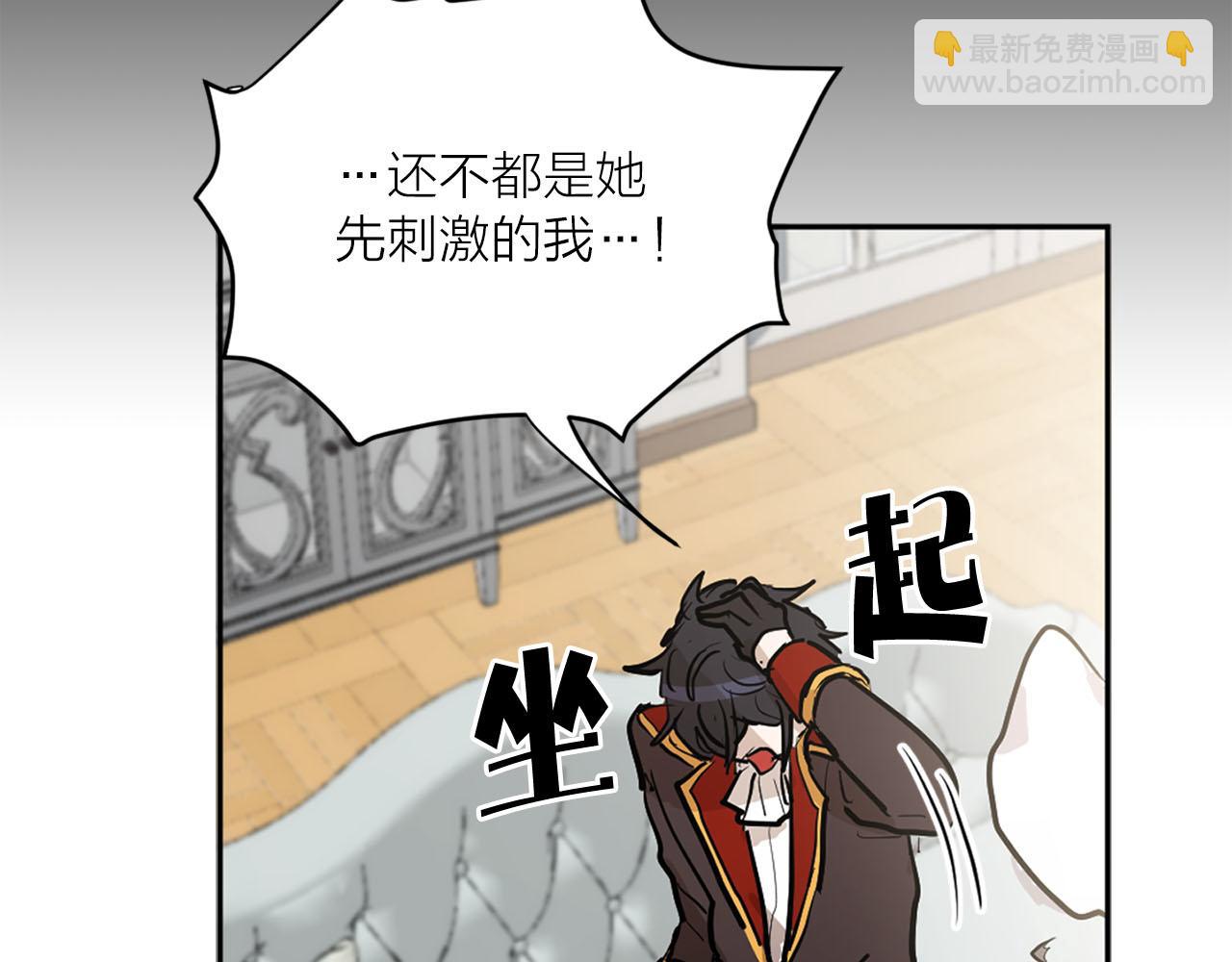 第18话 舞会59