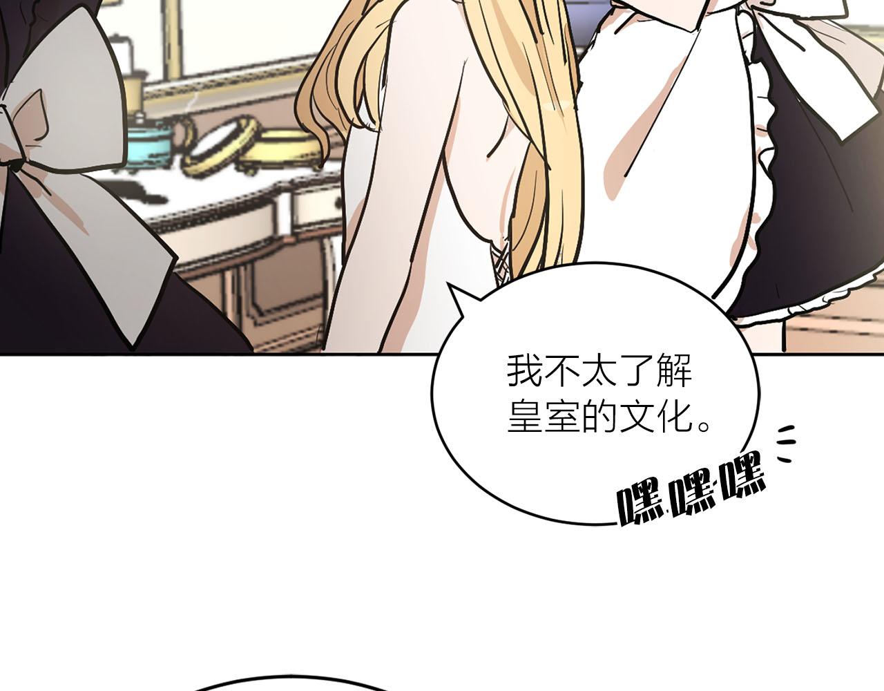 第18话 舞会6