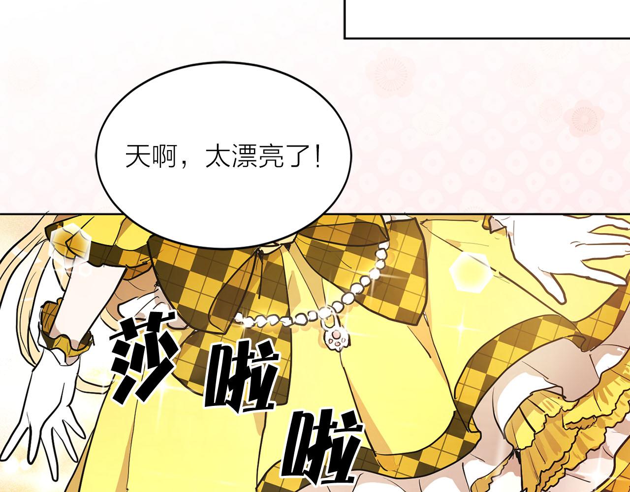 第18话 舞会63