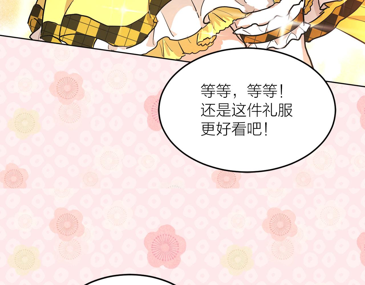 第18话 舞会64