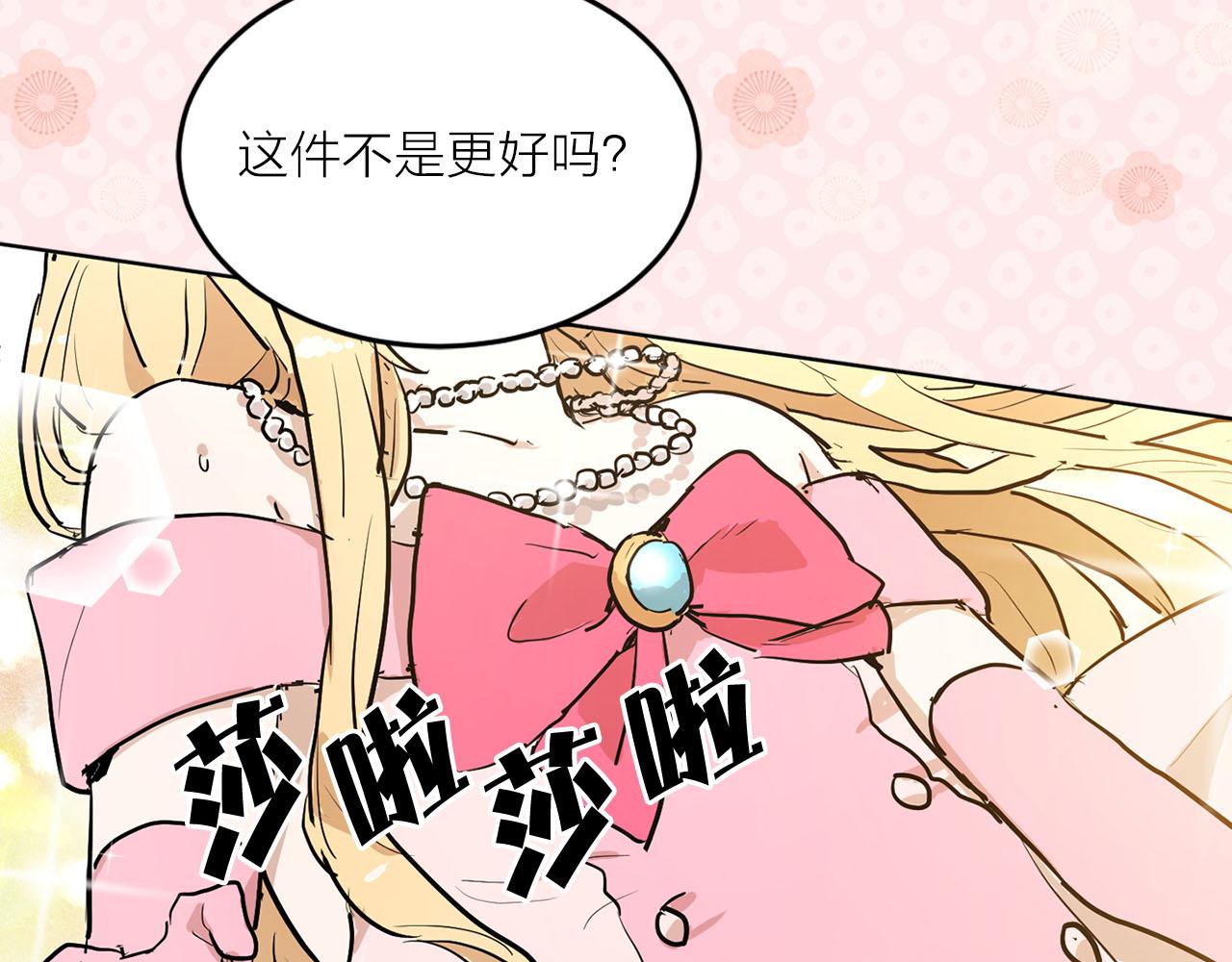第18话 舞会65