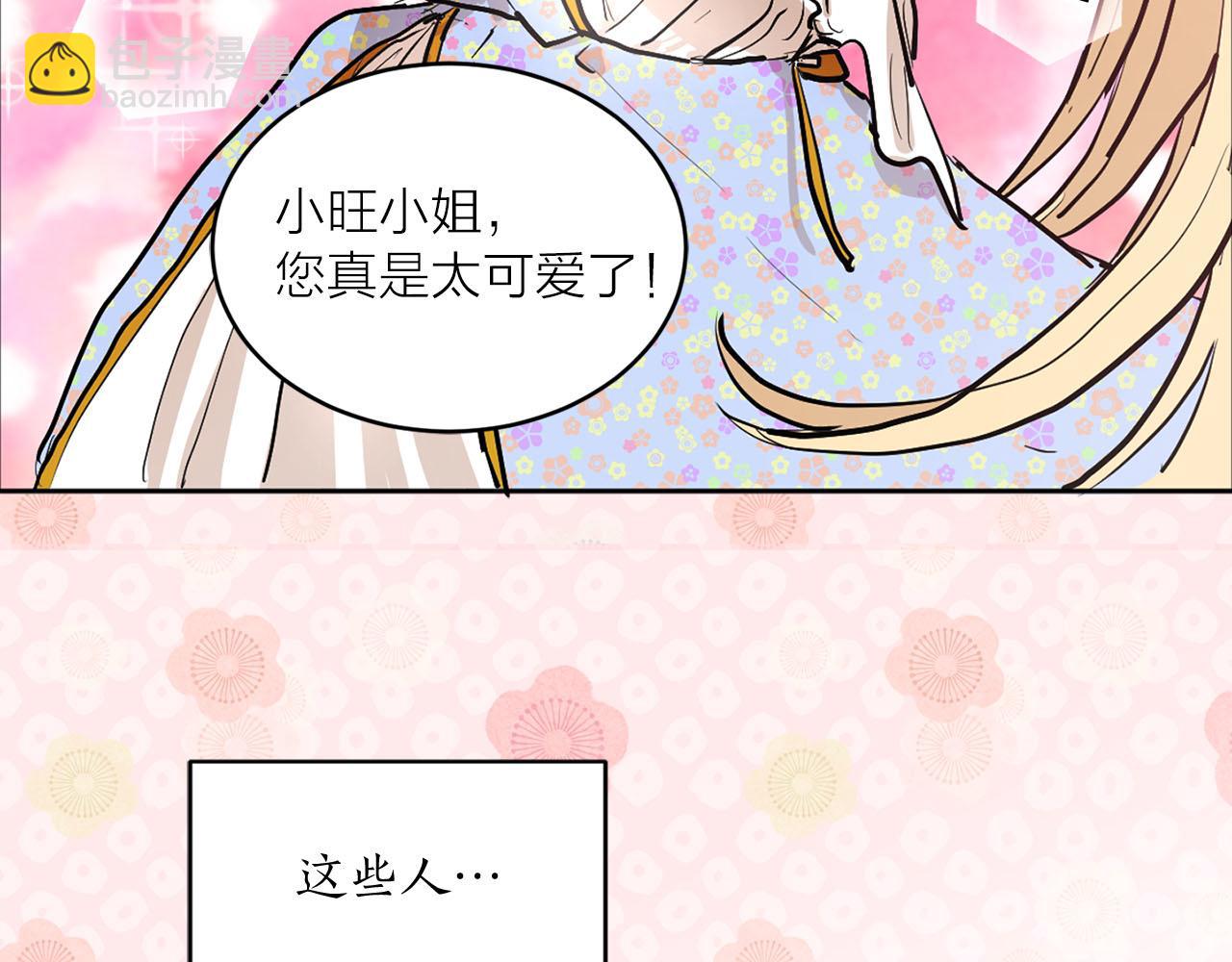 第18话 舞会68