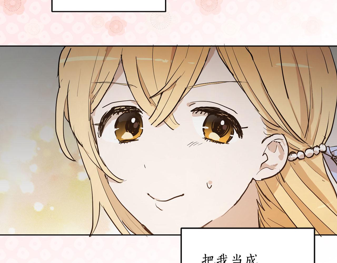 第18话 舞会69
