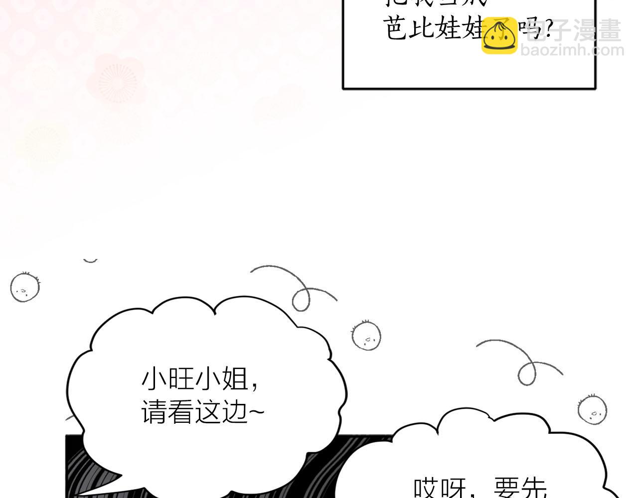 第18话 舞会70