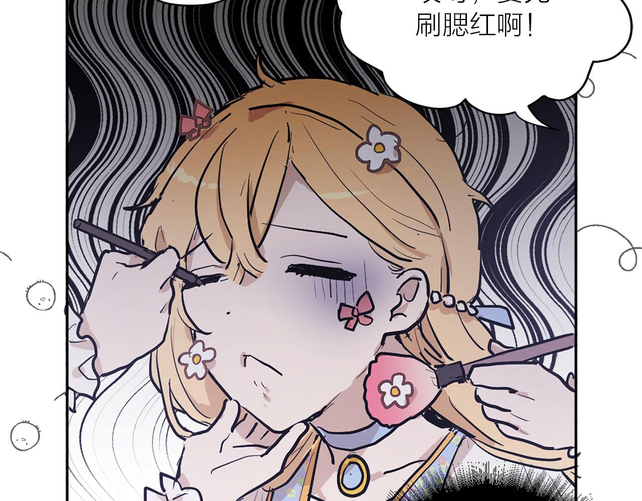 第18话 舞会71