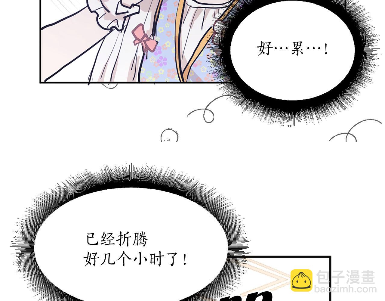 第18话 舞会72
