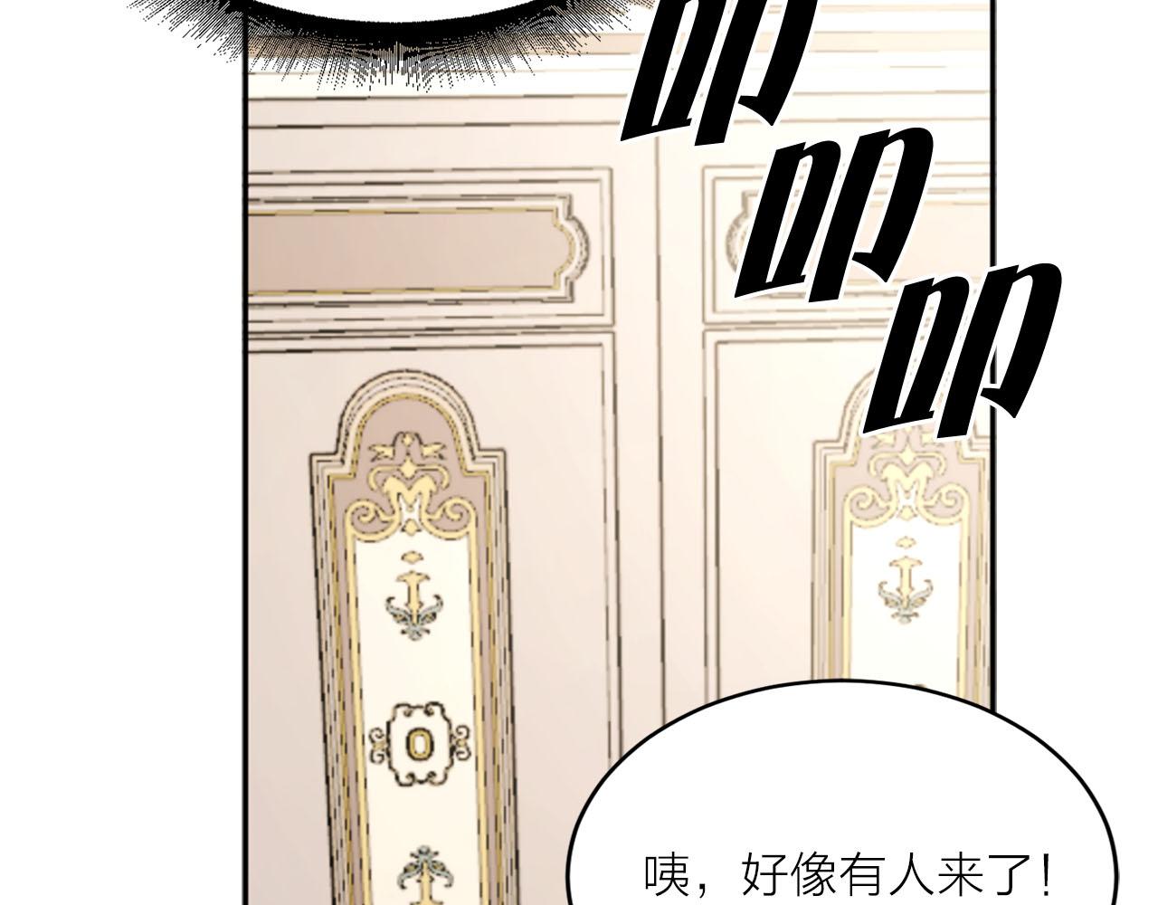 第18话 舞会73
