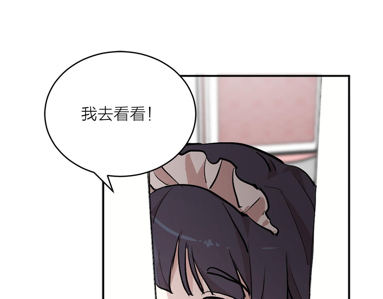 第18话 舞会75