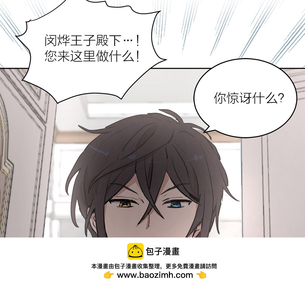 第18话 舞会79