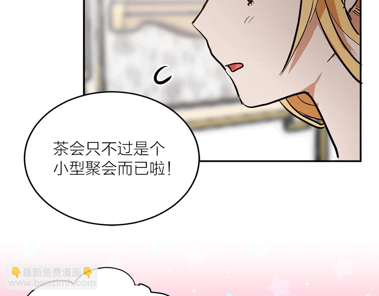 第18话 舞会8