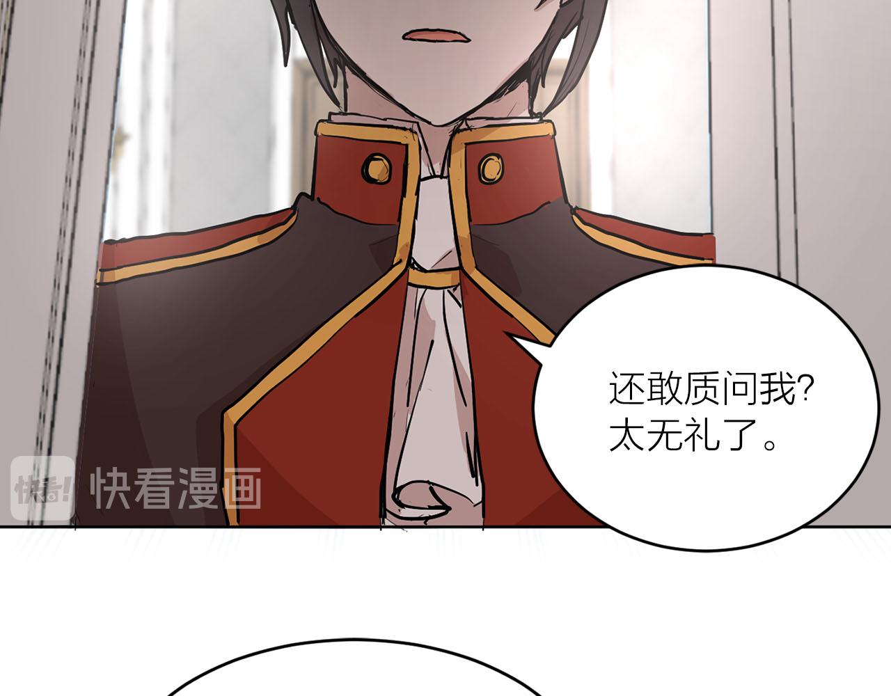 第18话 舞会80