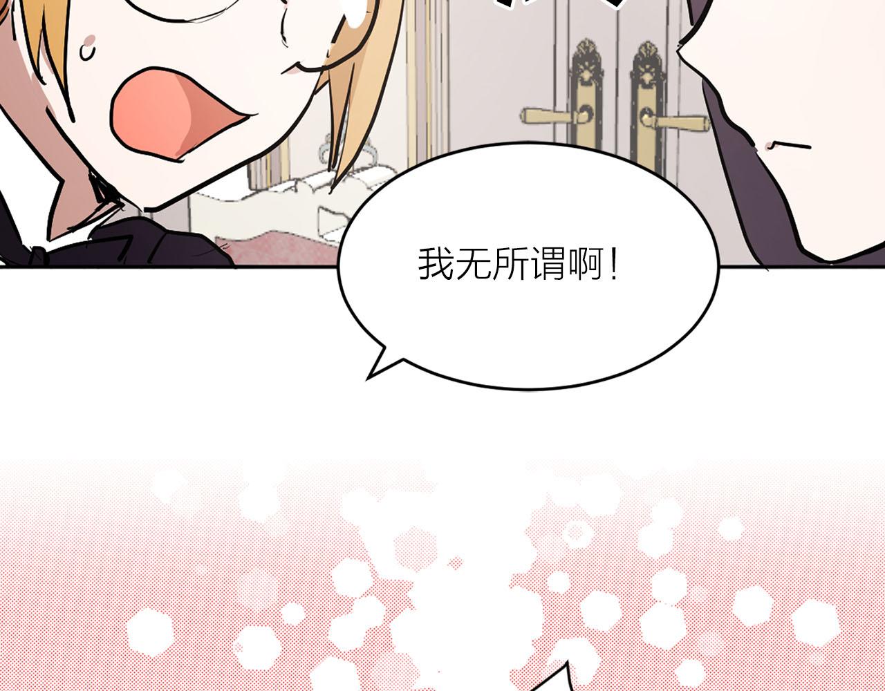 第18话 舞会88