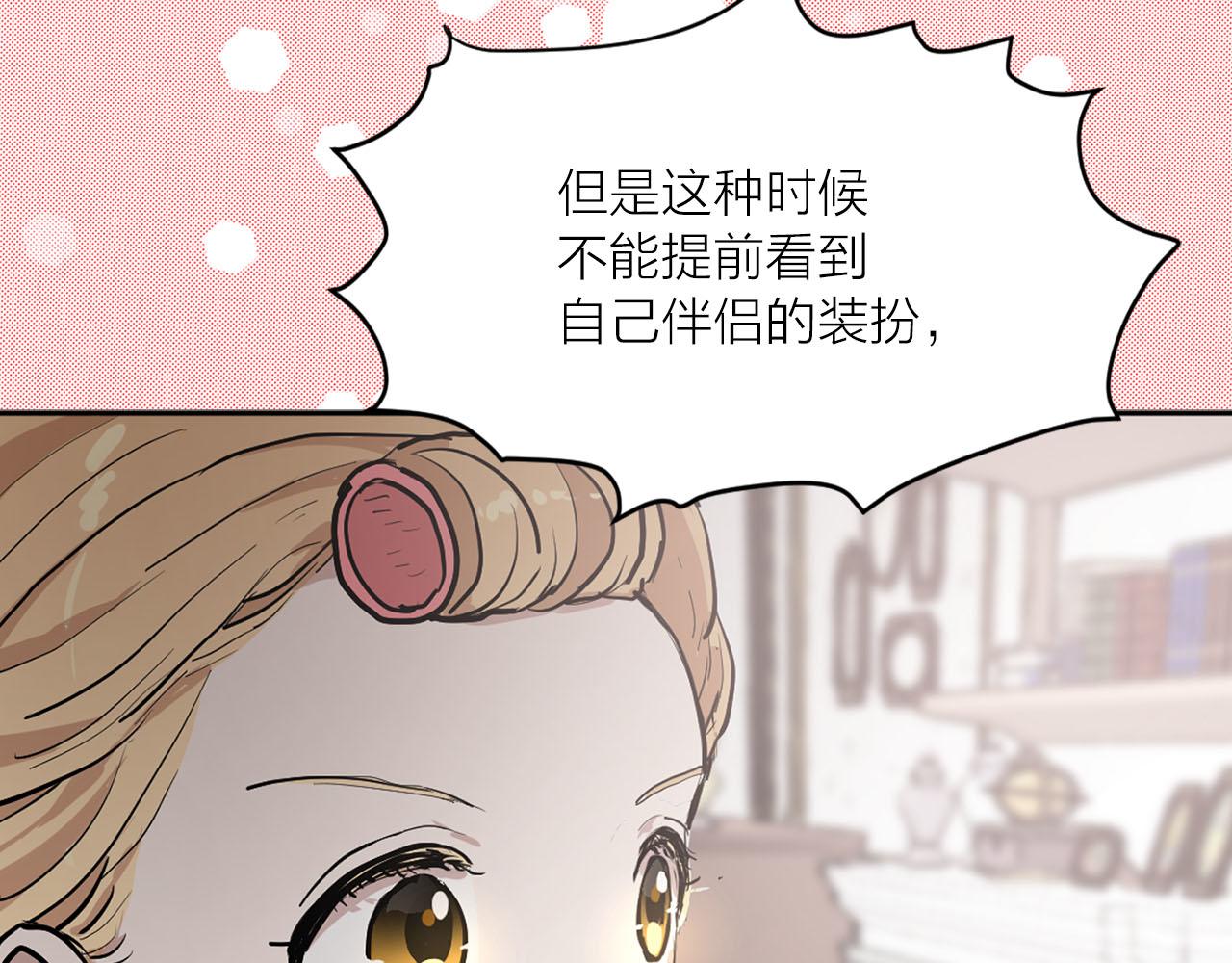 第18话 舞会89