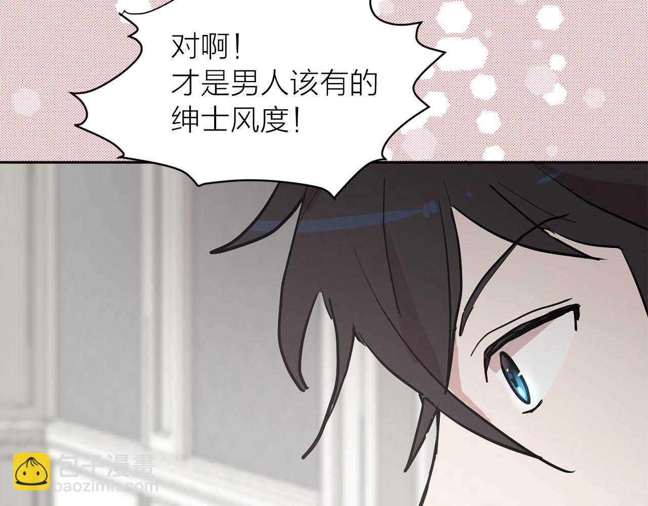 第18话 舞会91