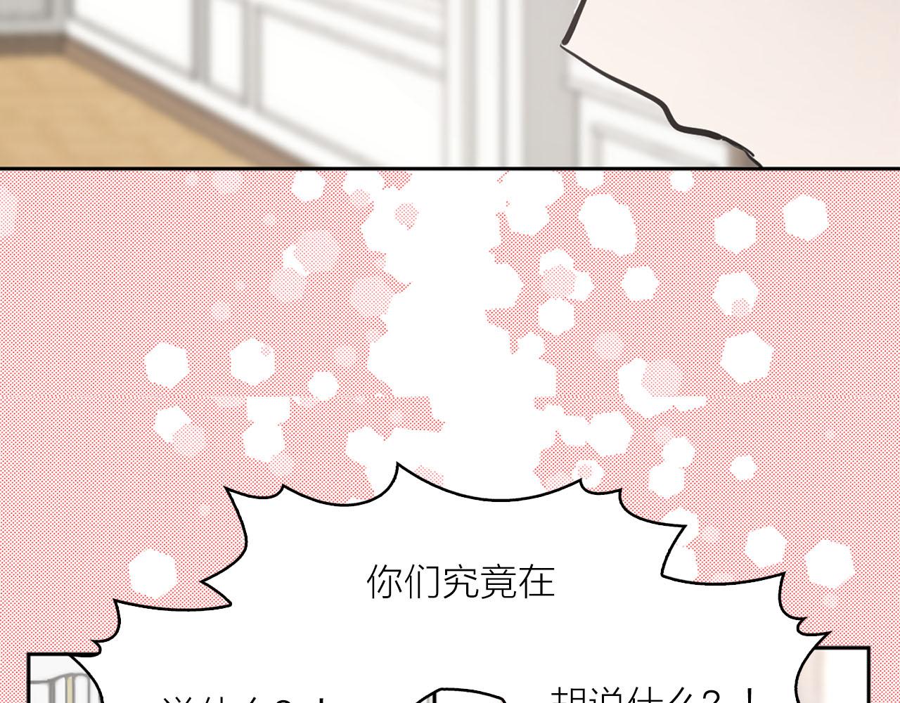 第18话 舞会92