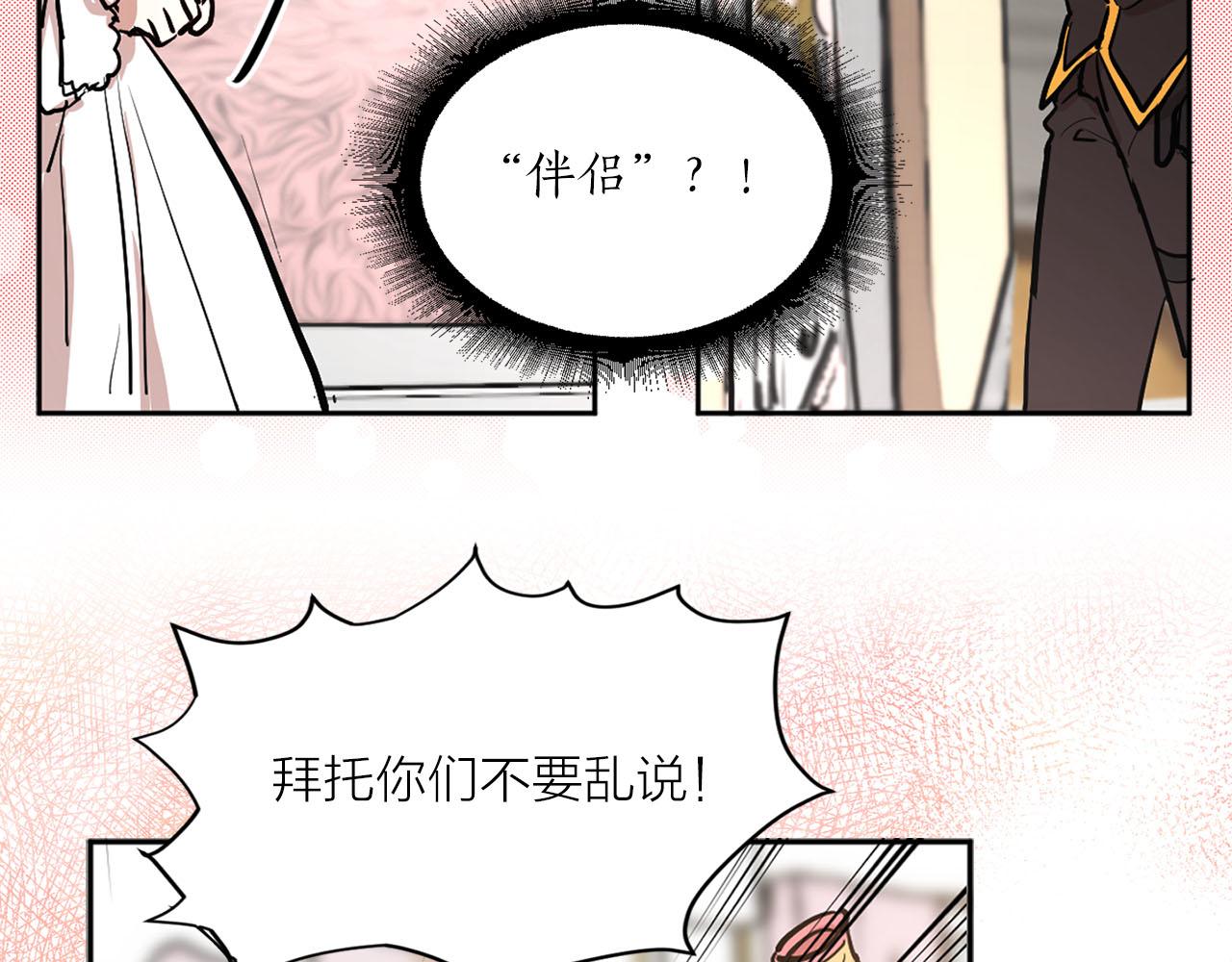 第18话 舞会94