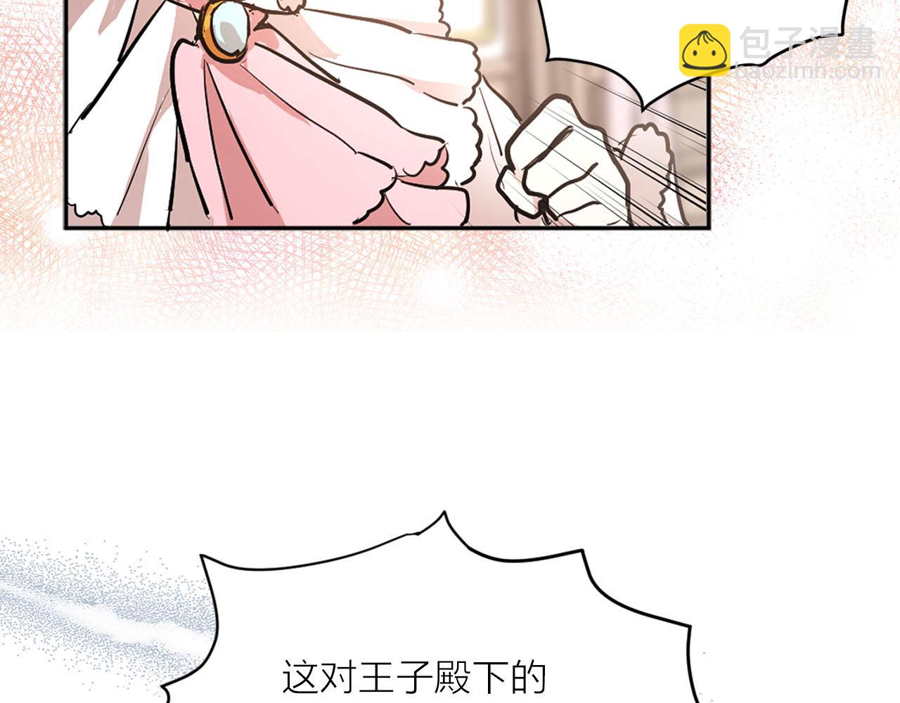 第18话 舞会96