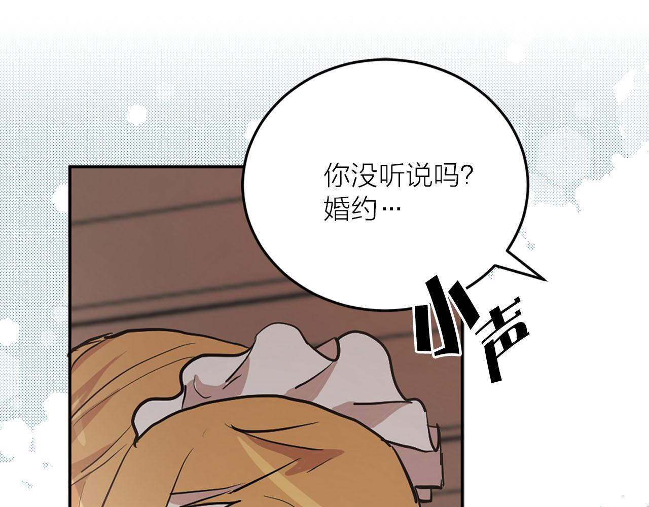 第18话 舞会99