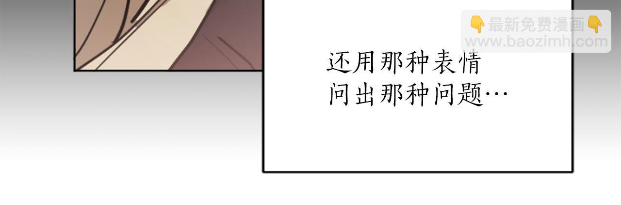 第19话 自我怀疑22