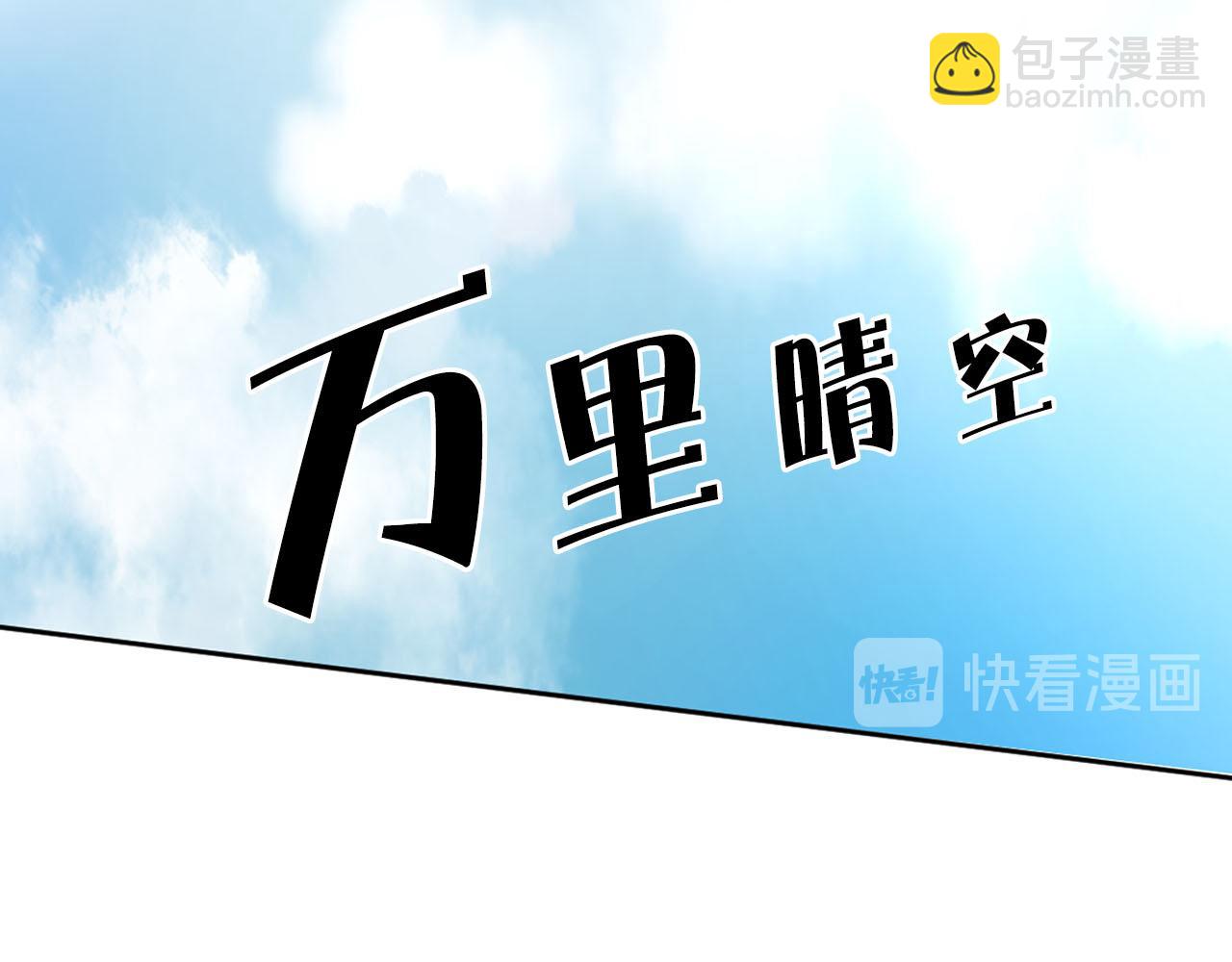 第19话 自我怀疑24