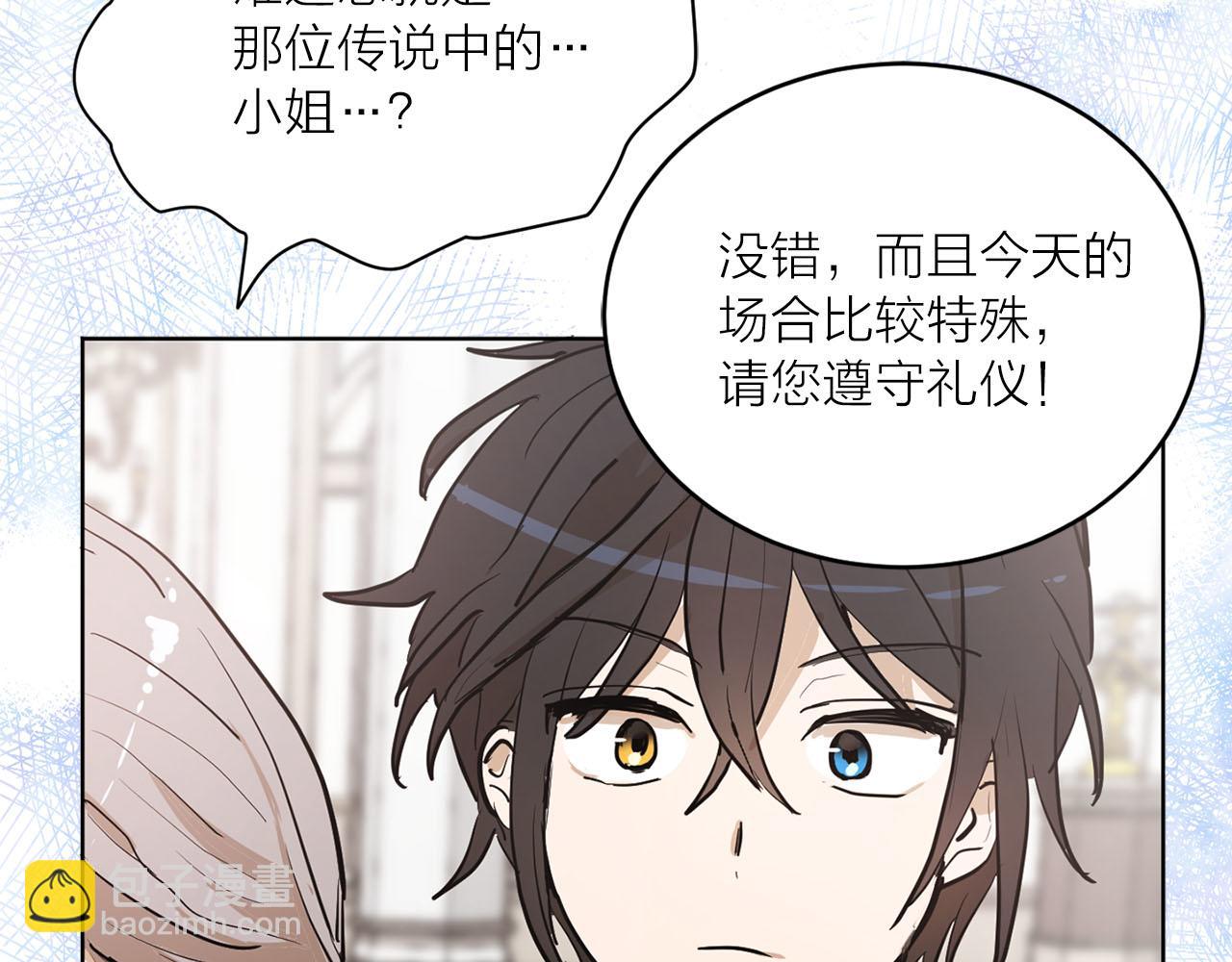 第19话 自我怀疑59