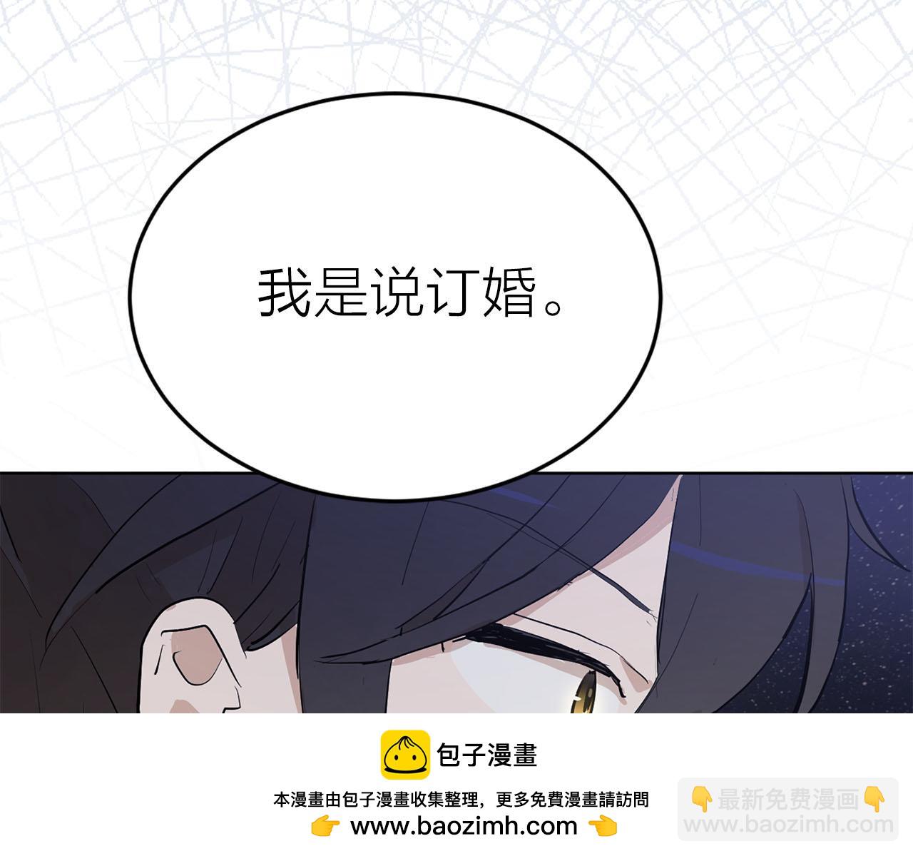 第20话 她是我的103