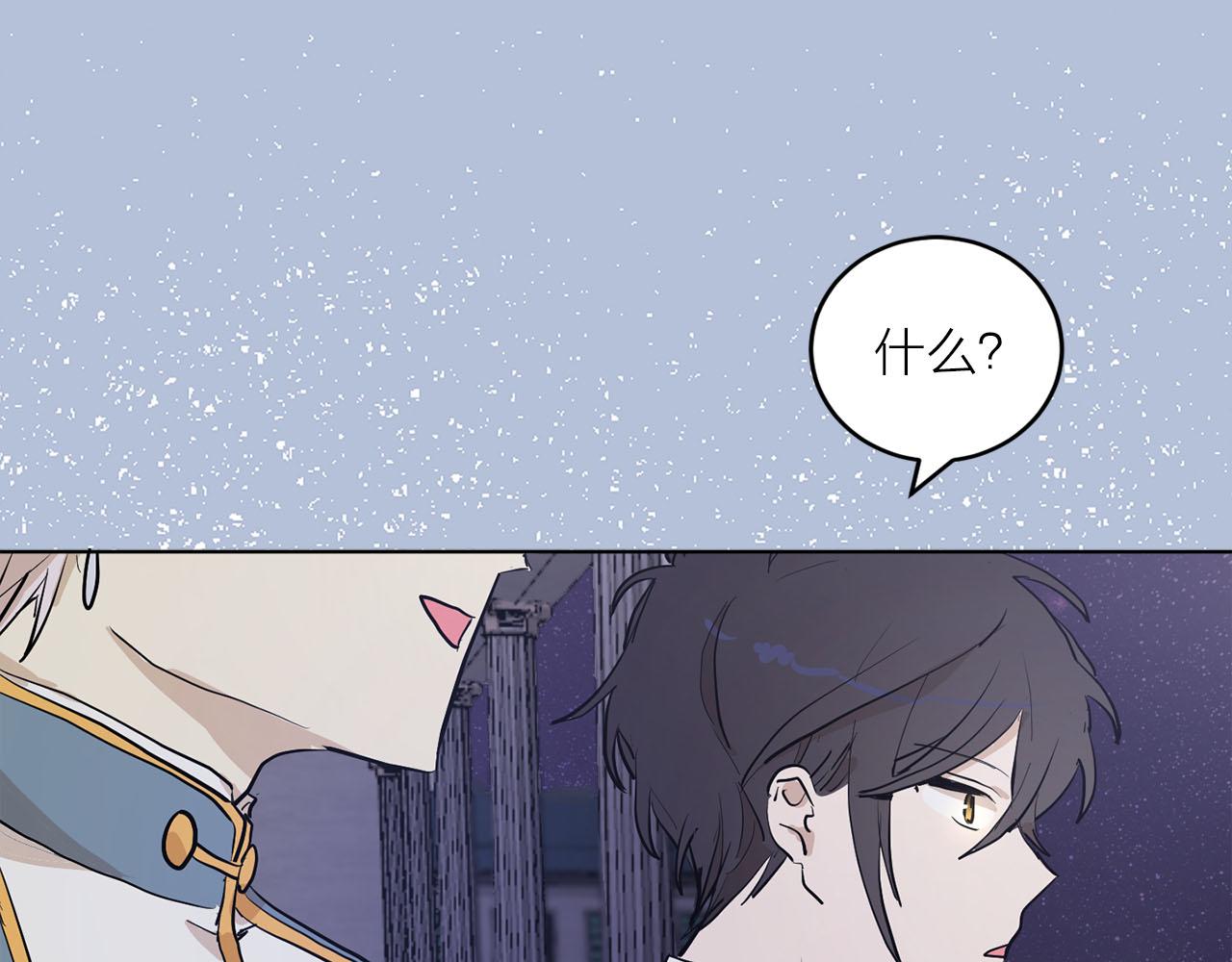 第20话 她是我的105