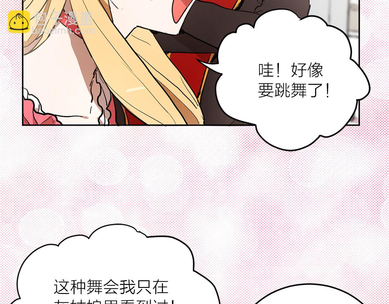 第20话 她是我的14