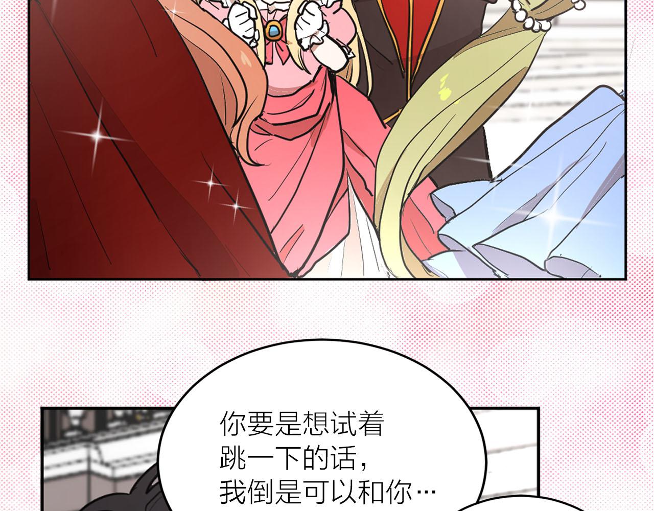 第20话 她是我的16