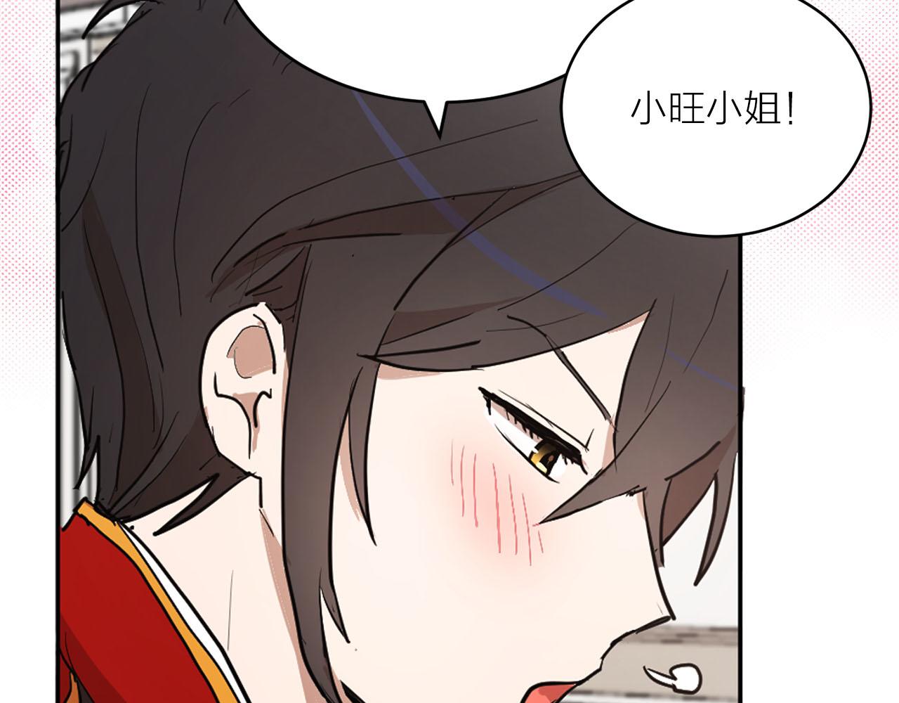 第20话 她是我的17