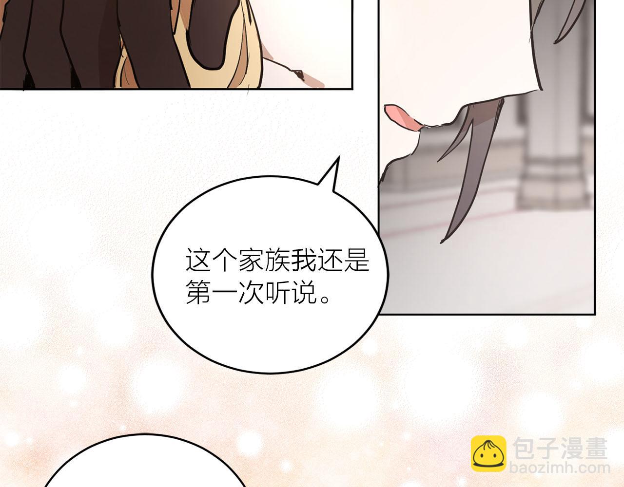 第20话 她是我的28