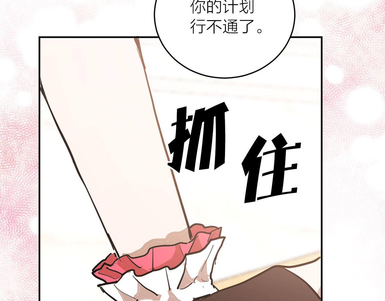 第20话 她是我的33