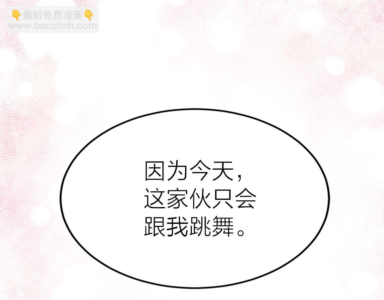 第20话 她是我的35