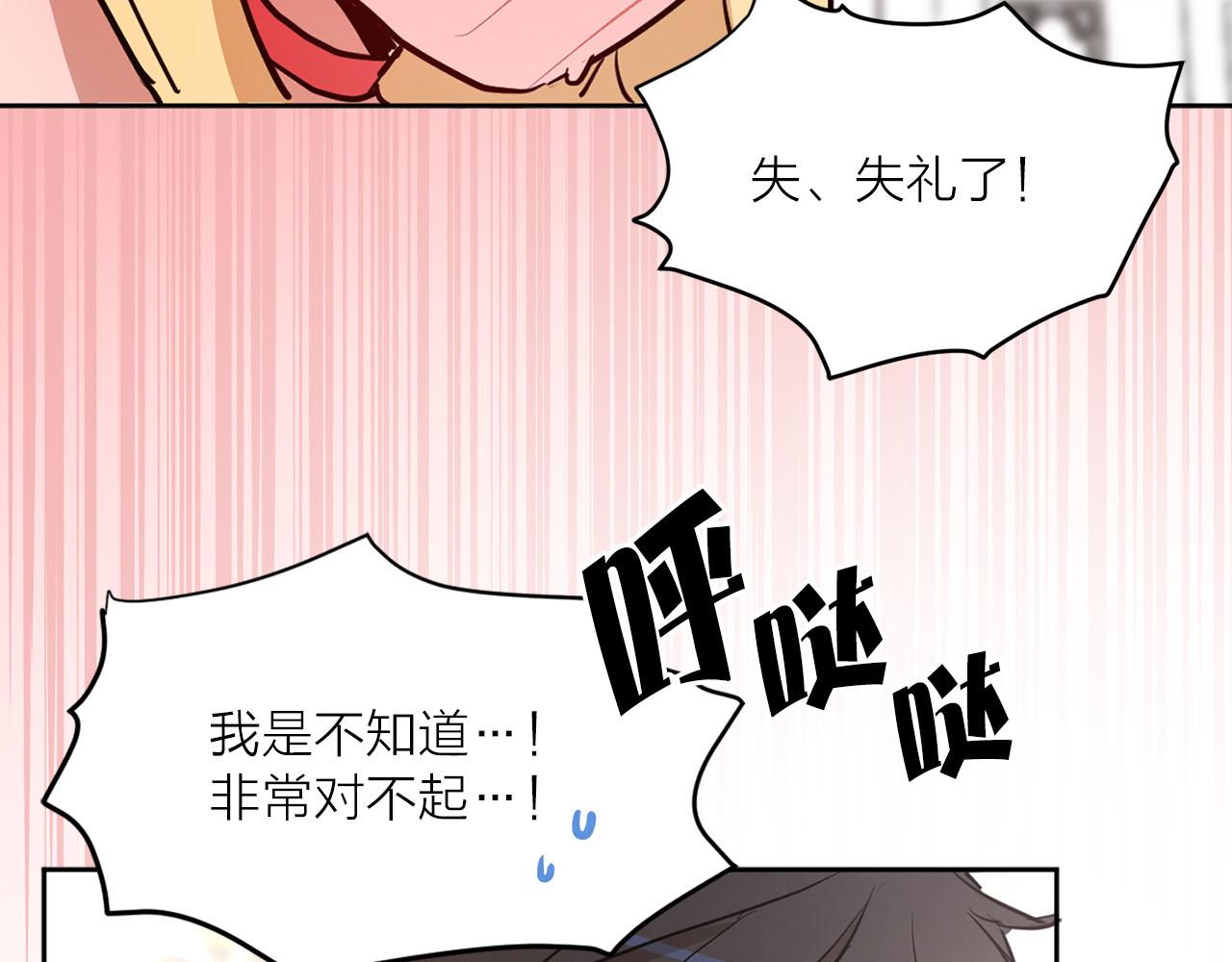 第20话 她是我的44
