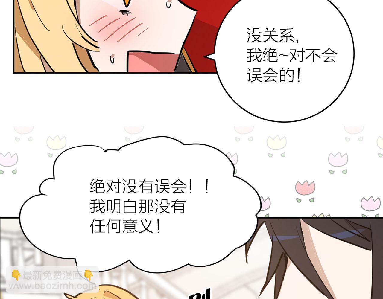 第20话 她是我的50