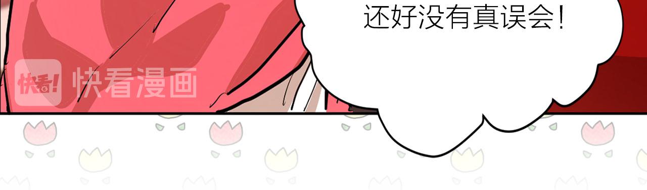 第20话 她是我的52